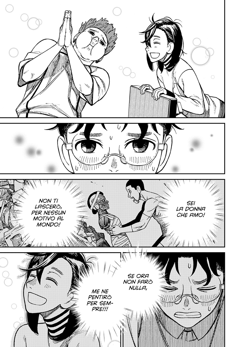 Read Dan Da Dan IT Manga Online