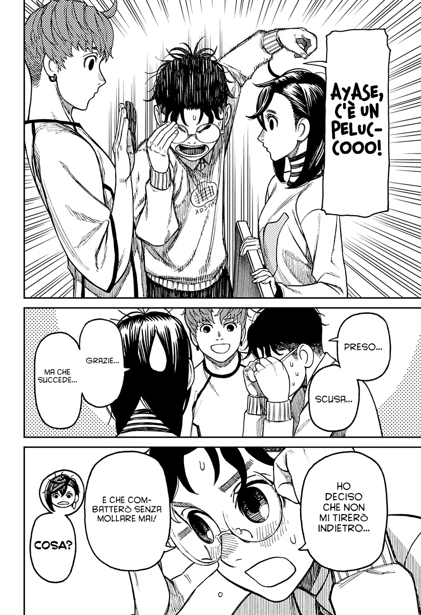 Read Dan Da Dan IT Manga Online