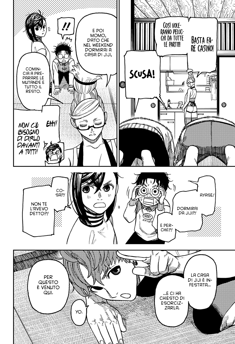 Read Dan Da Dan IT Manga Online