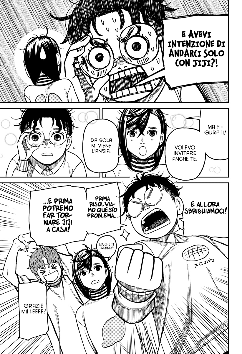 Read Dan Da Dan IT Manga Online