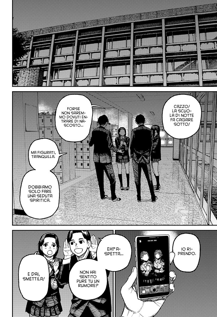 Read Dan Da Dan IT Manga Online