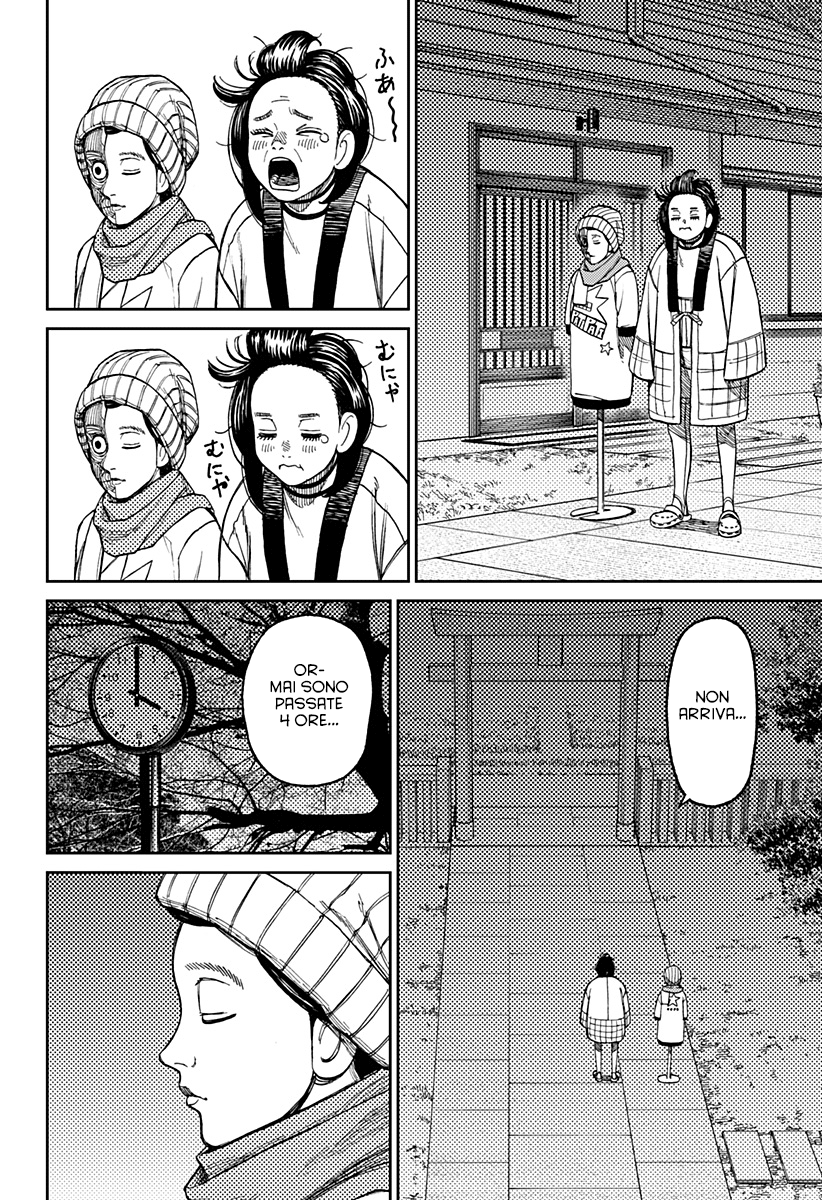 Read Dan Da Dan IT Manga Online