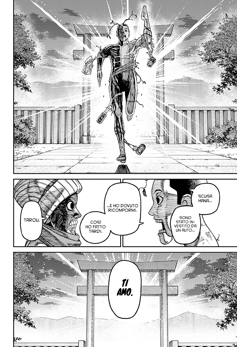 Read Dan Da Dan IT Manga Online