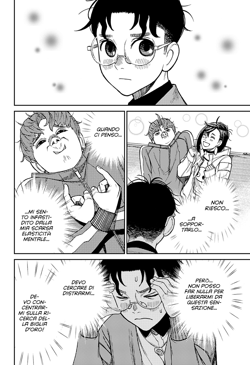 Read Dan Da Dan IT Manga Online