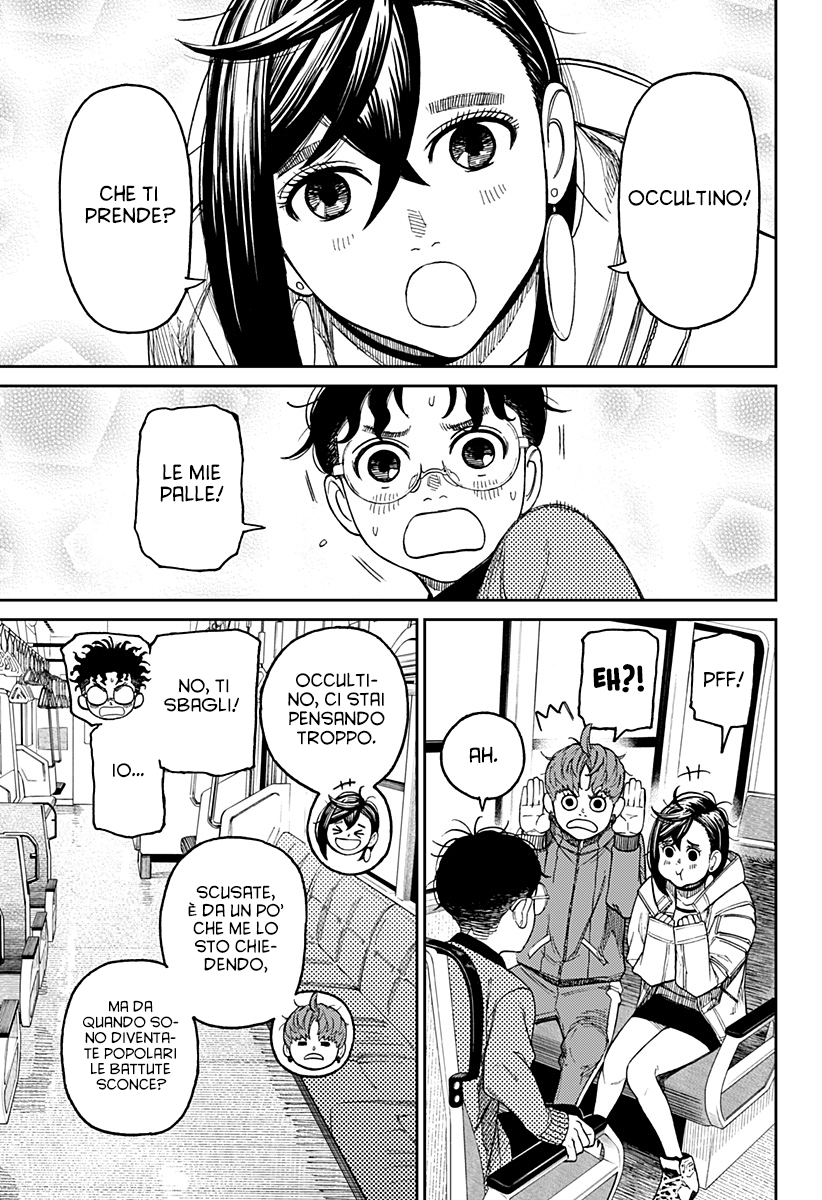 Read Dan Da Dan IT Manga Online
