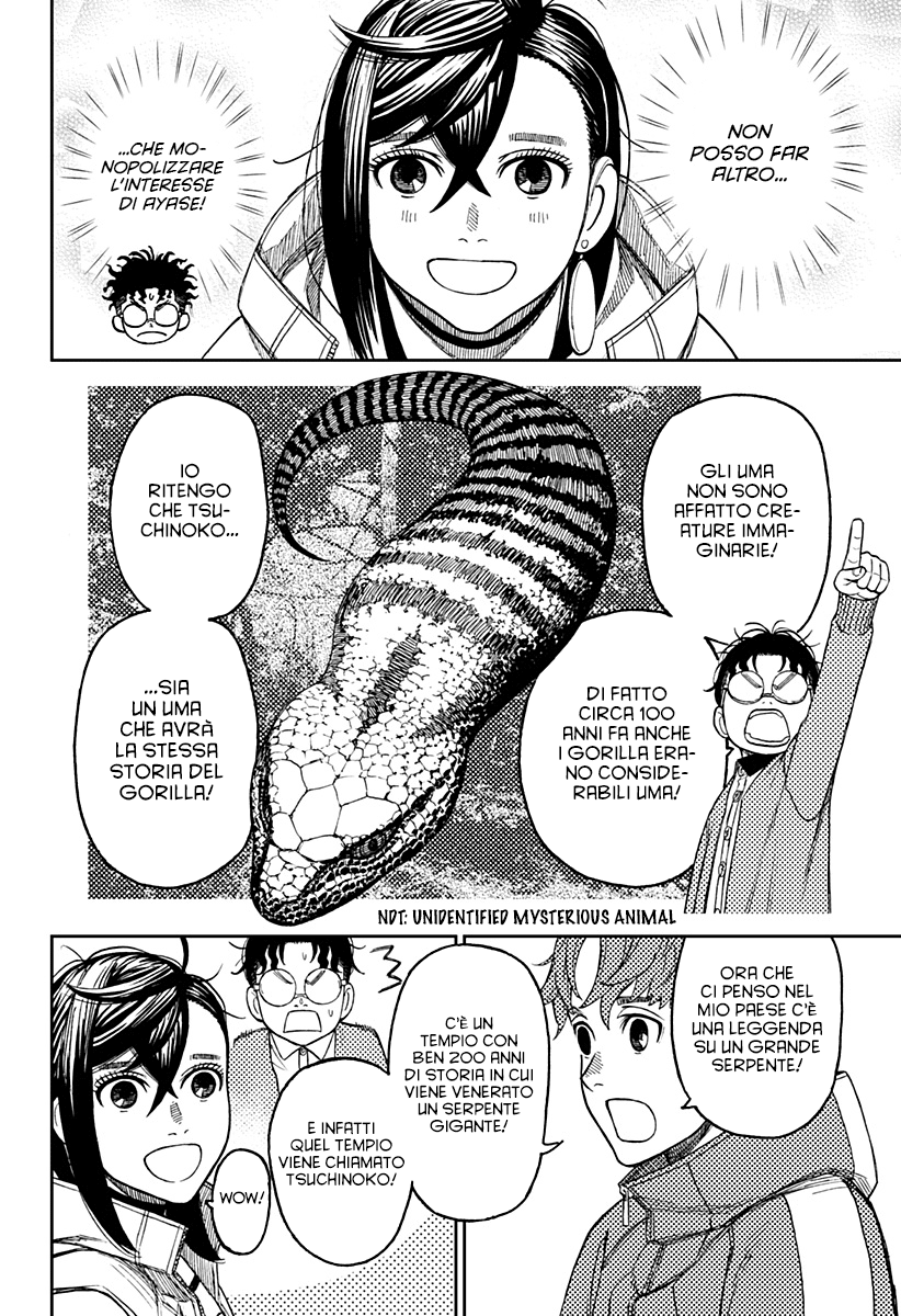 Read Dan Da Dan IT Manga Online