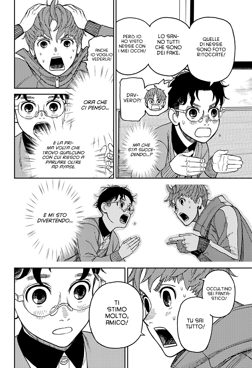 Read Dan Da Dan IT Manga Online
