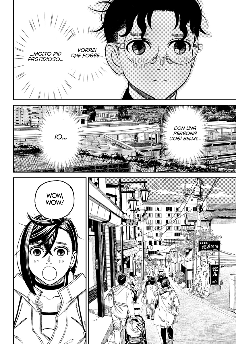 Read Dan Da Dan IT Manga Online