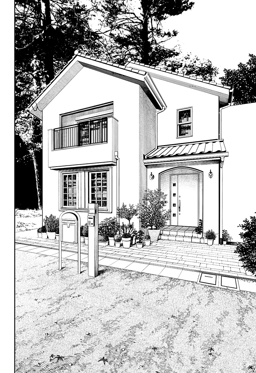Read Dan Da Dan IT Manga Online