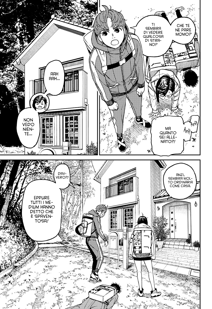 Read Dan Da Dan IT Manga Online