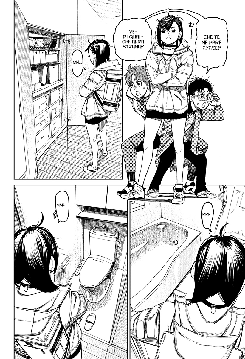 Read Dan Da Dan IT Manga Online