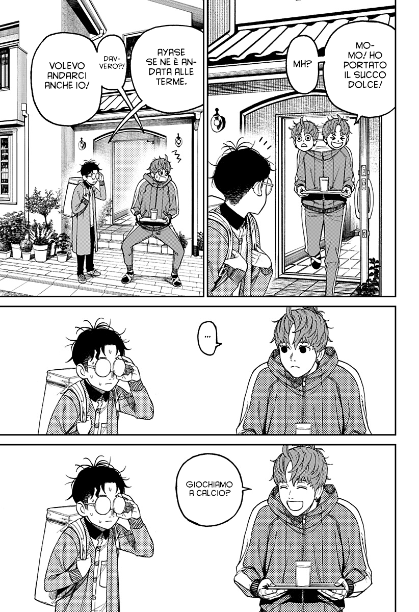 Read Dan Da Dan IT Manga Online