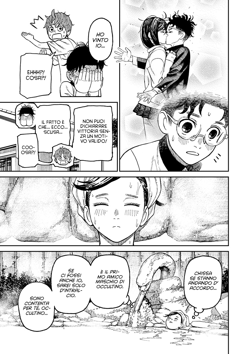 Read Dan Da Dan IT Manga Online