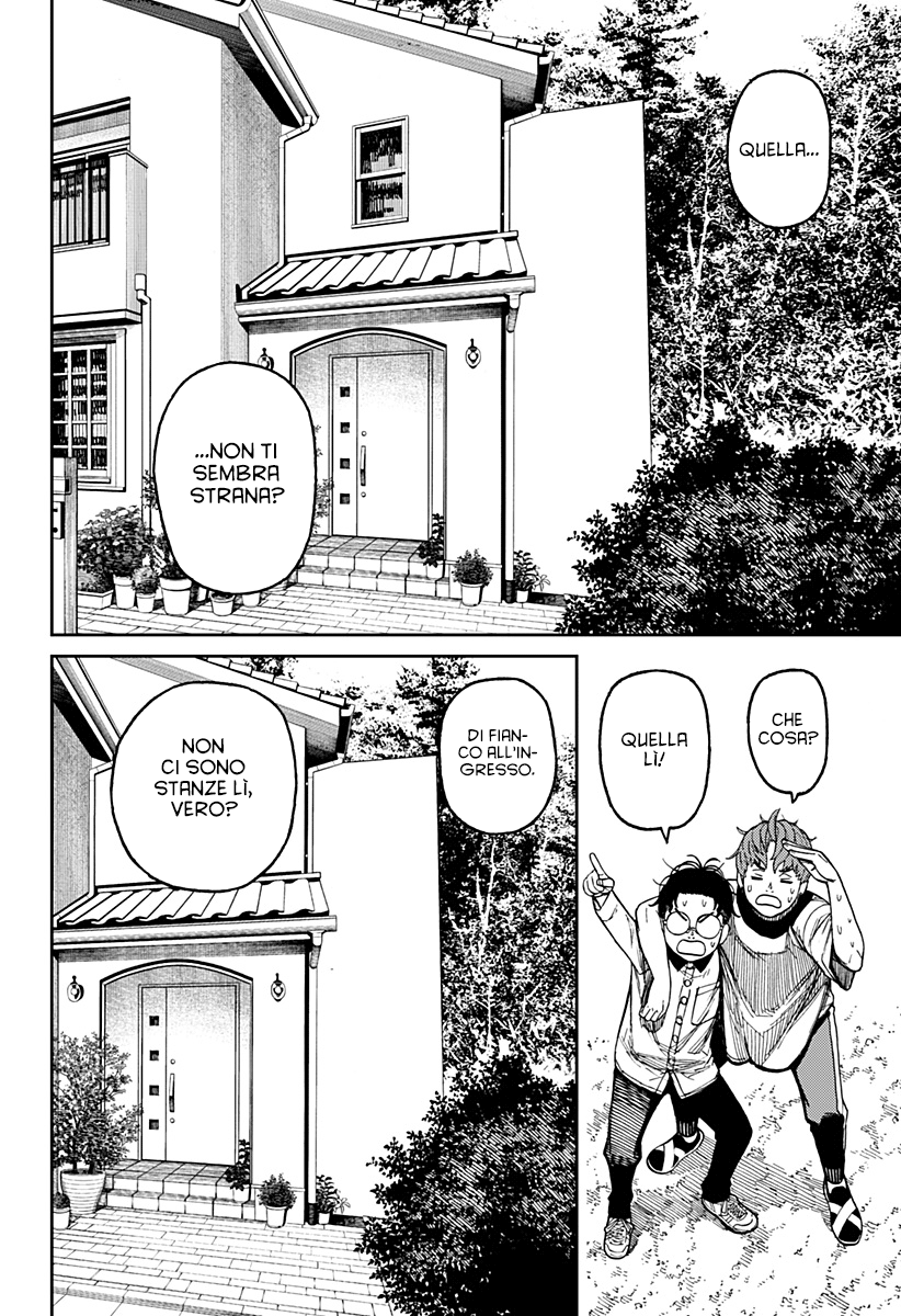 Read Dan Da Dan IT Manga Online