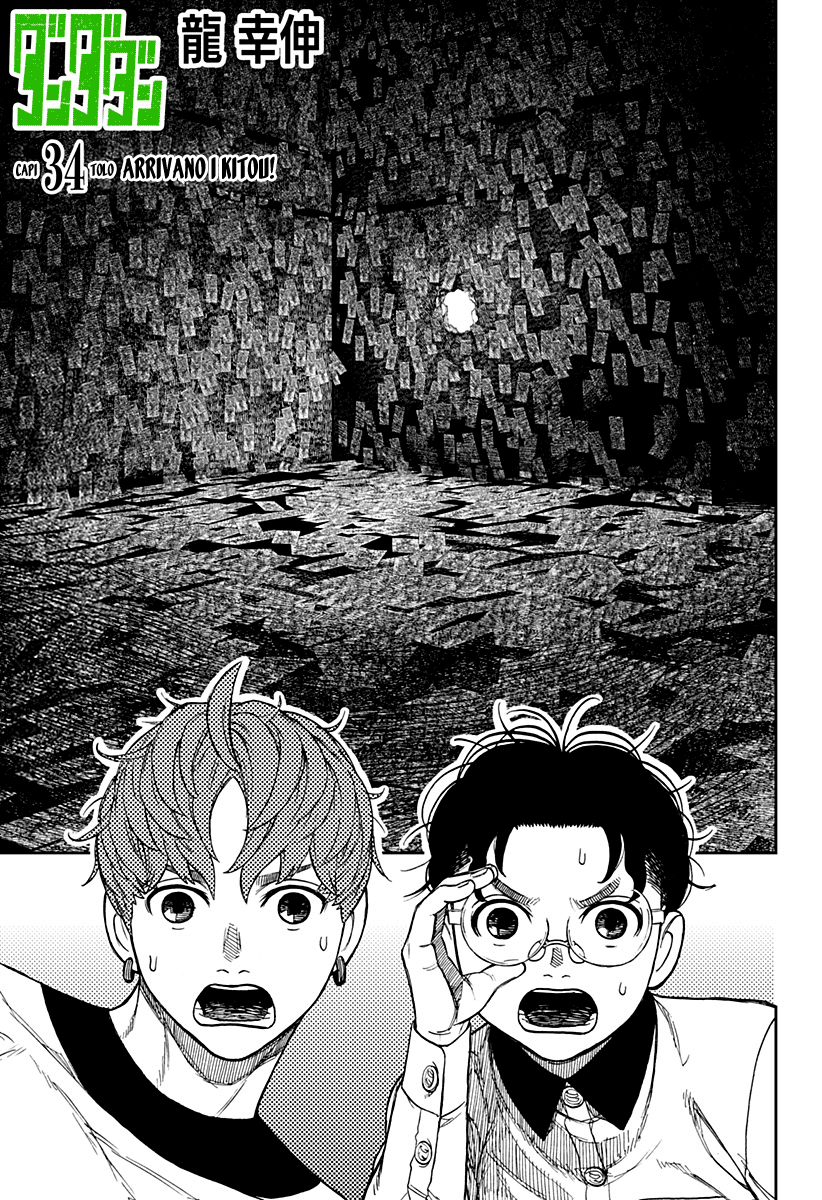 Read Dan Da Dan IT Manga Online