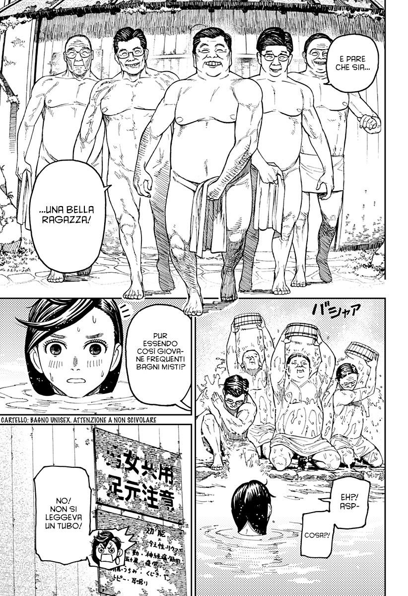 Read Dan Da Dan IT Manga Online