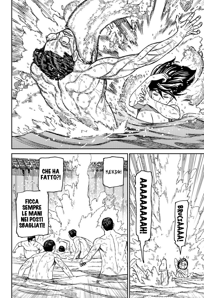 Read Dan Da Dan IT Manga Online