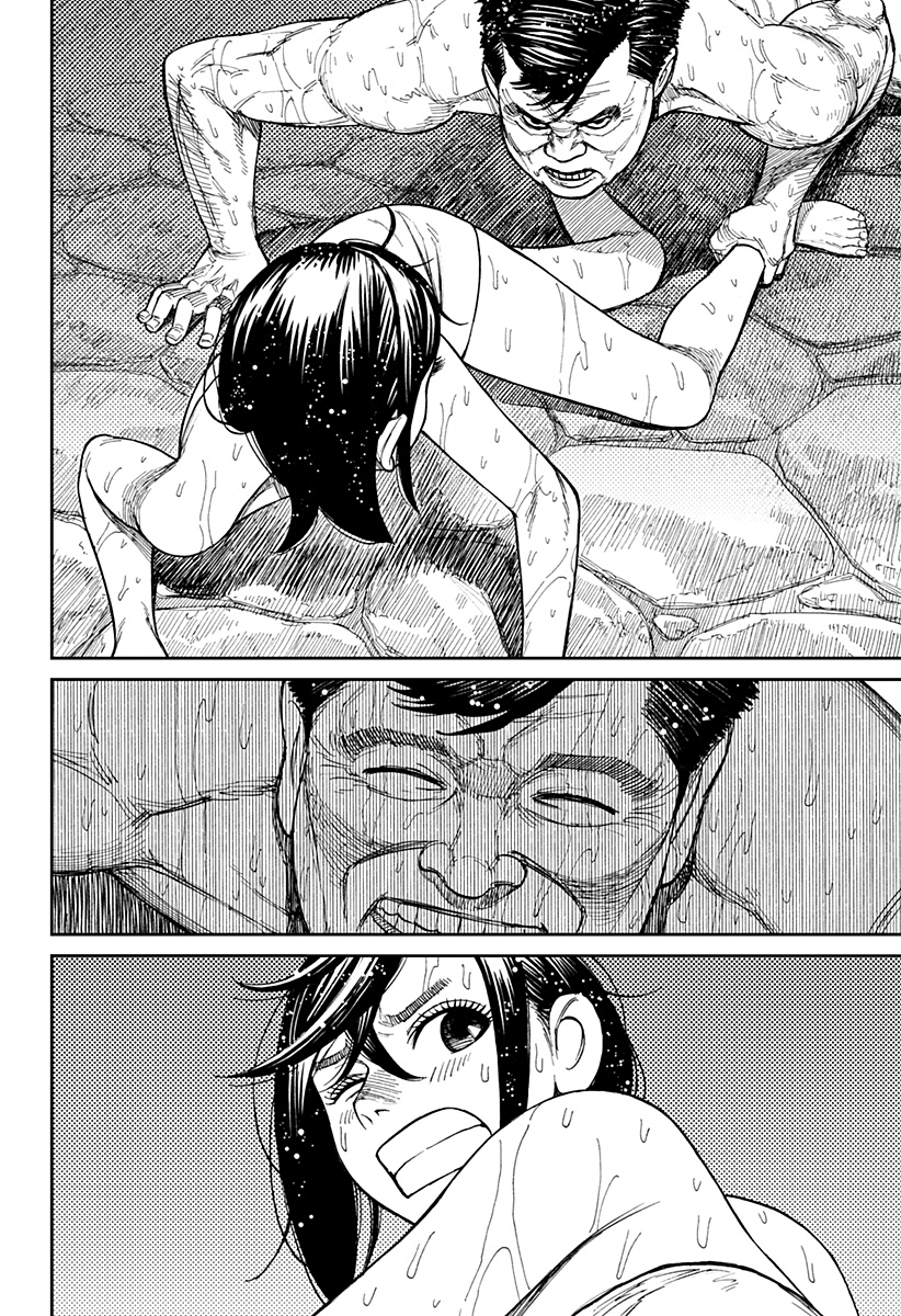 Read Dan Da Dan IT Manga Online