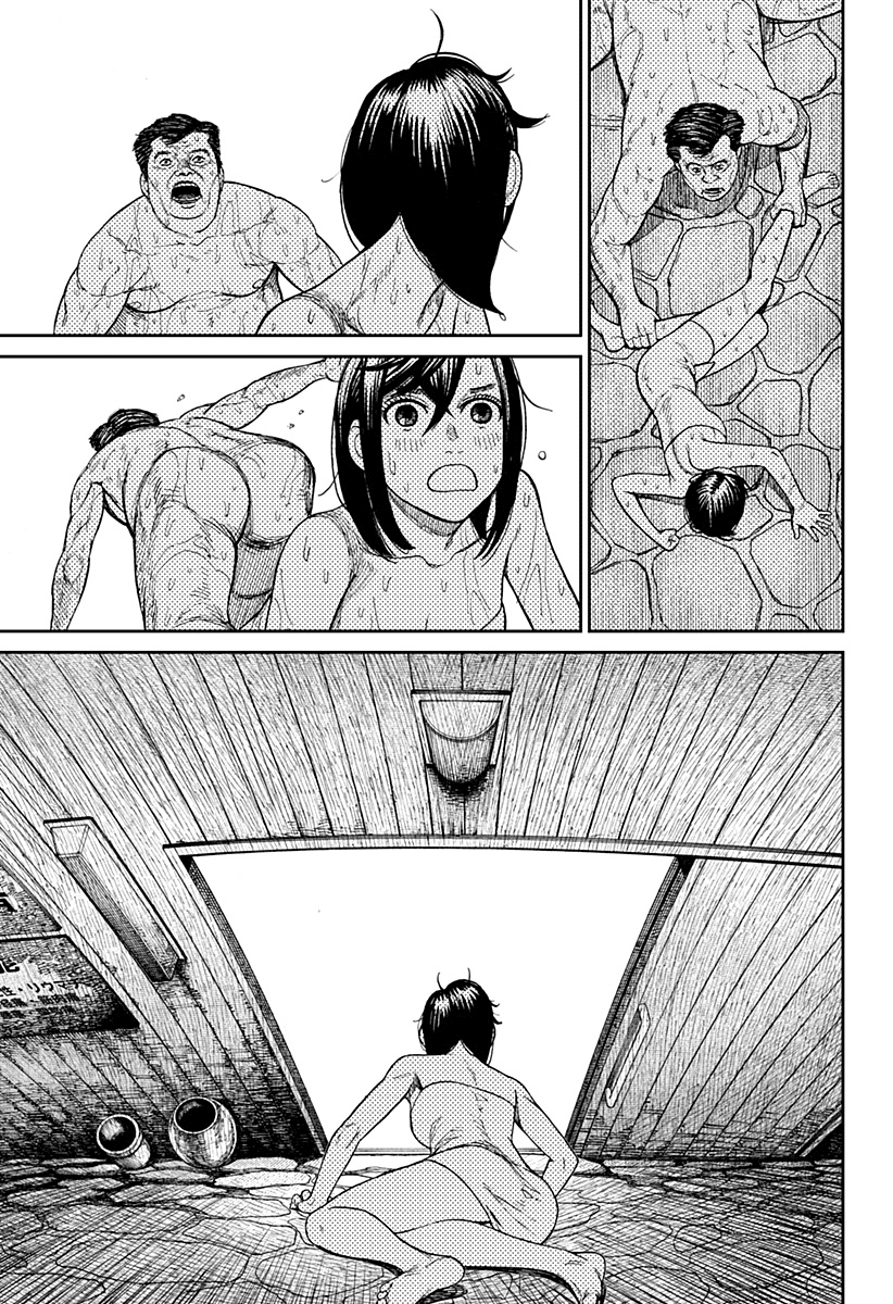 Read Dan Da Dan IT Manga Online
