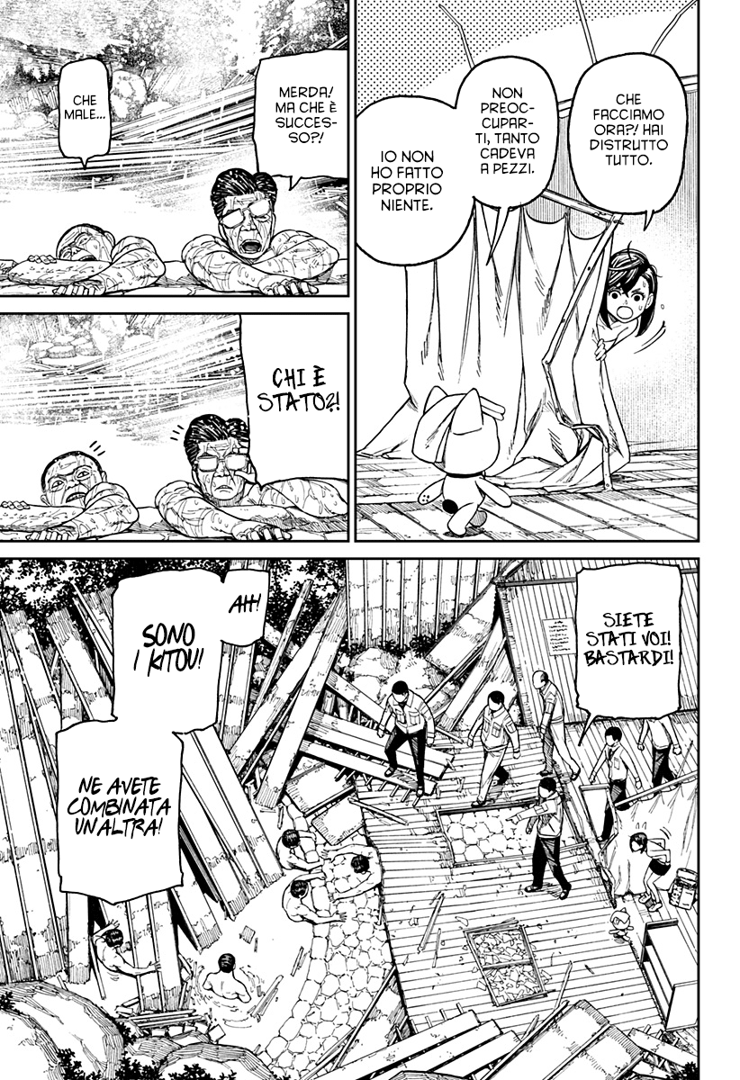 Read Dan Da Dan IT Manga Online