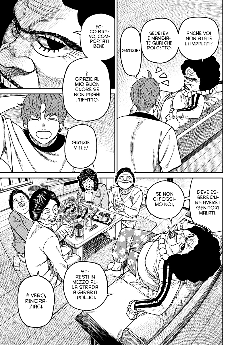 Read Dan Da Dan IT Manga Online