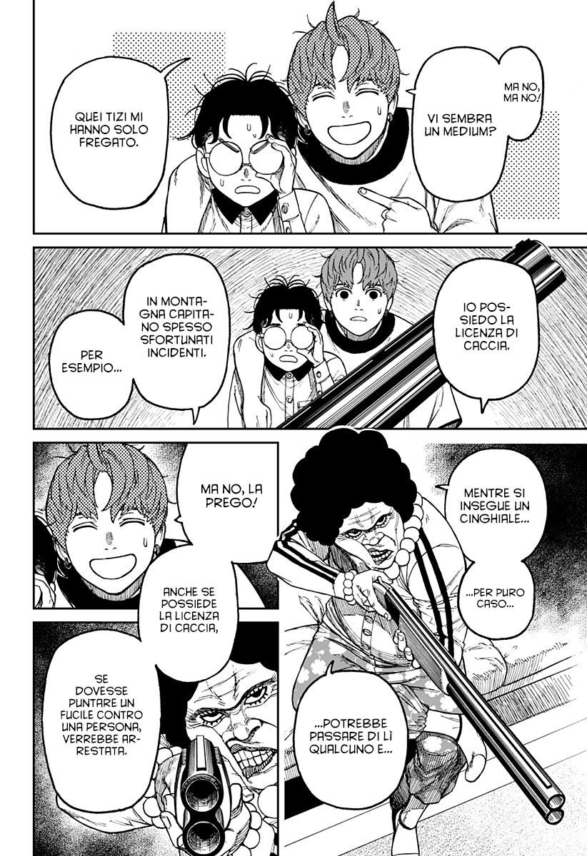 Read Dan Da Dan IT Manga Online