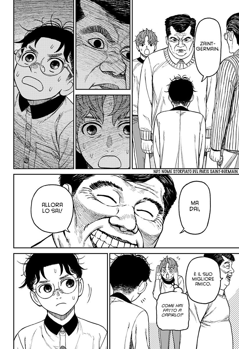 Read Dan Da Dan IT Manga Online