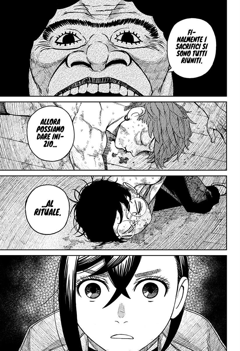 Read Dan Da Dan IT Manga Online