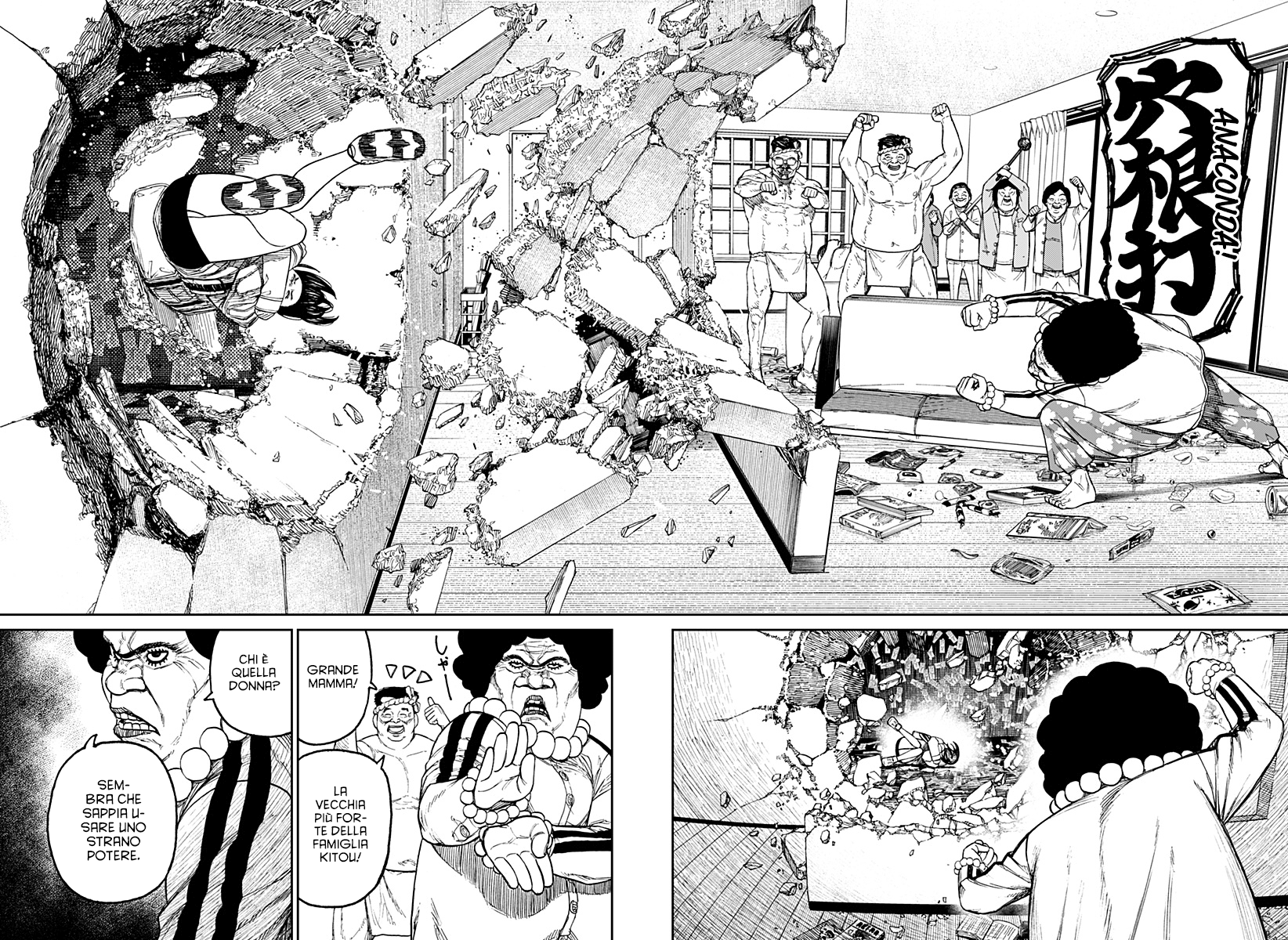 Read Dan Da Dan IT Manga Online