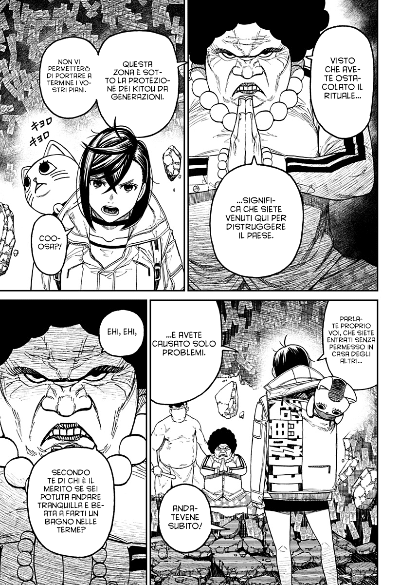 Read Dan Da Dan IT Manga Online