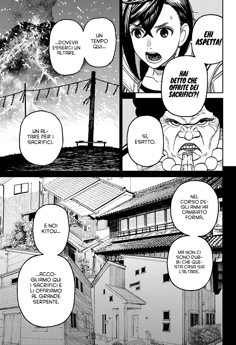 Read Dan Da Dan IT Manga Online