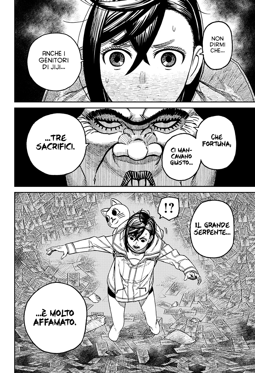 Read Dan Da Dan IT Manga Online
