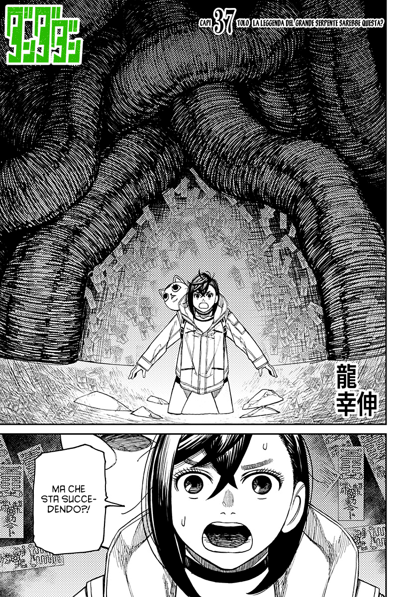 Read Dan Da Dan IT Manga Online