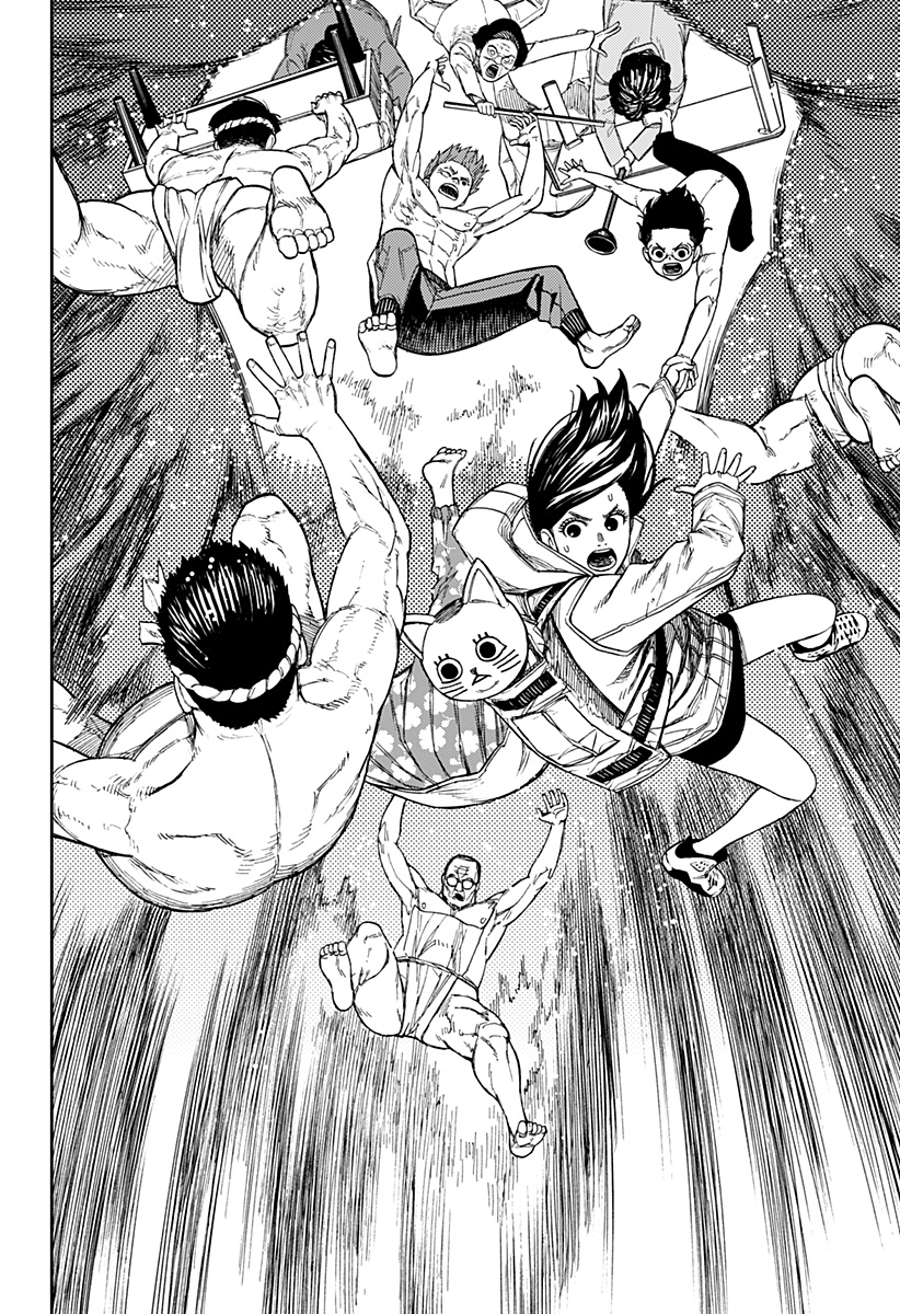 Read Dan Da Dan IT Manga Online