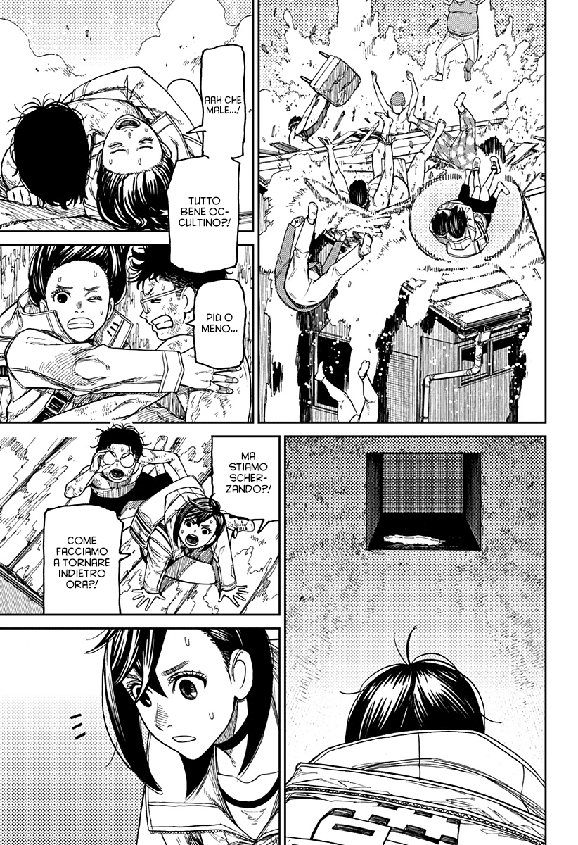 Read Dan Da Dan IT Manga Online