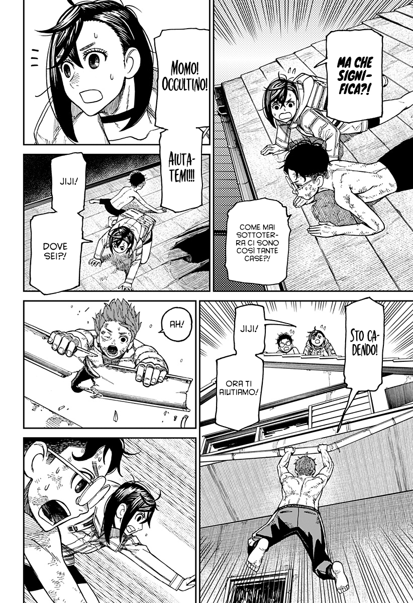Read Dan Da Dan IT Manga Online