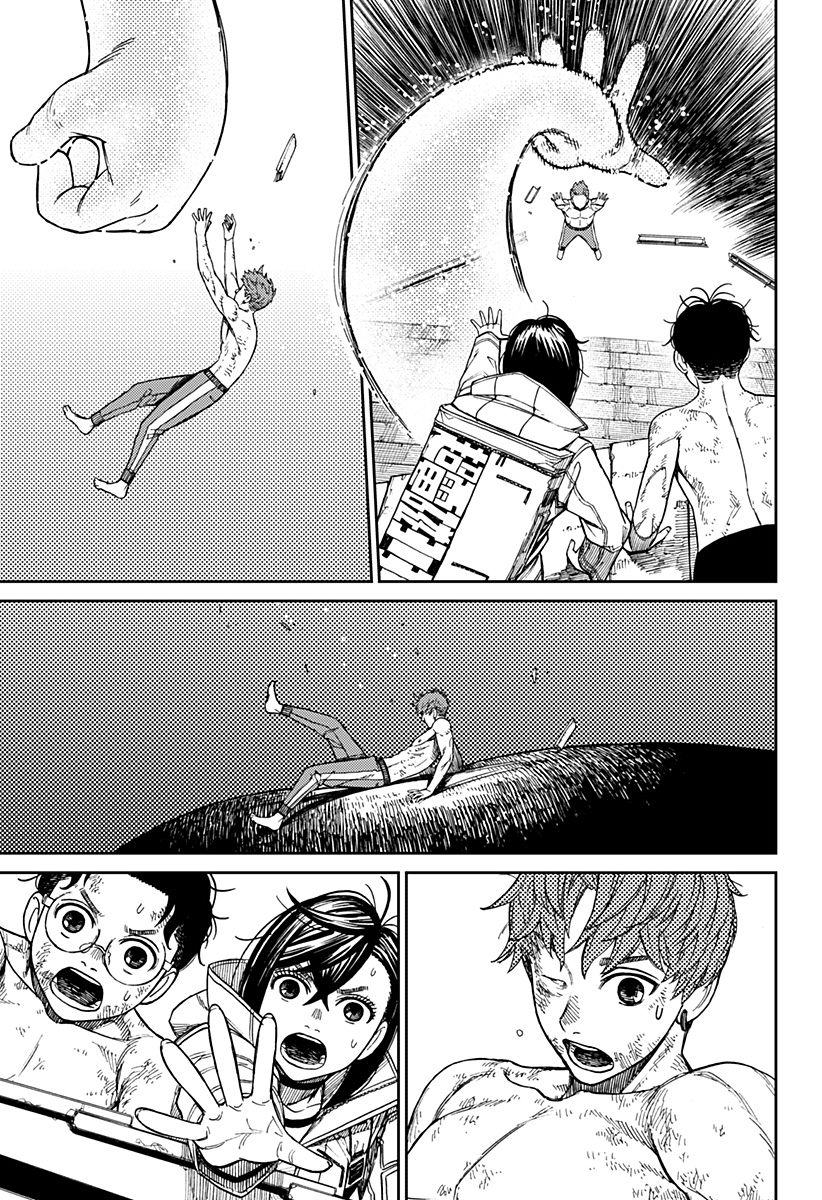 Read Dan Da Dan IT Manga Online