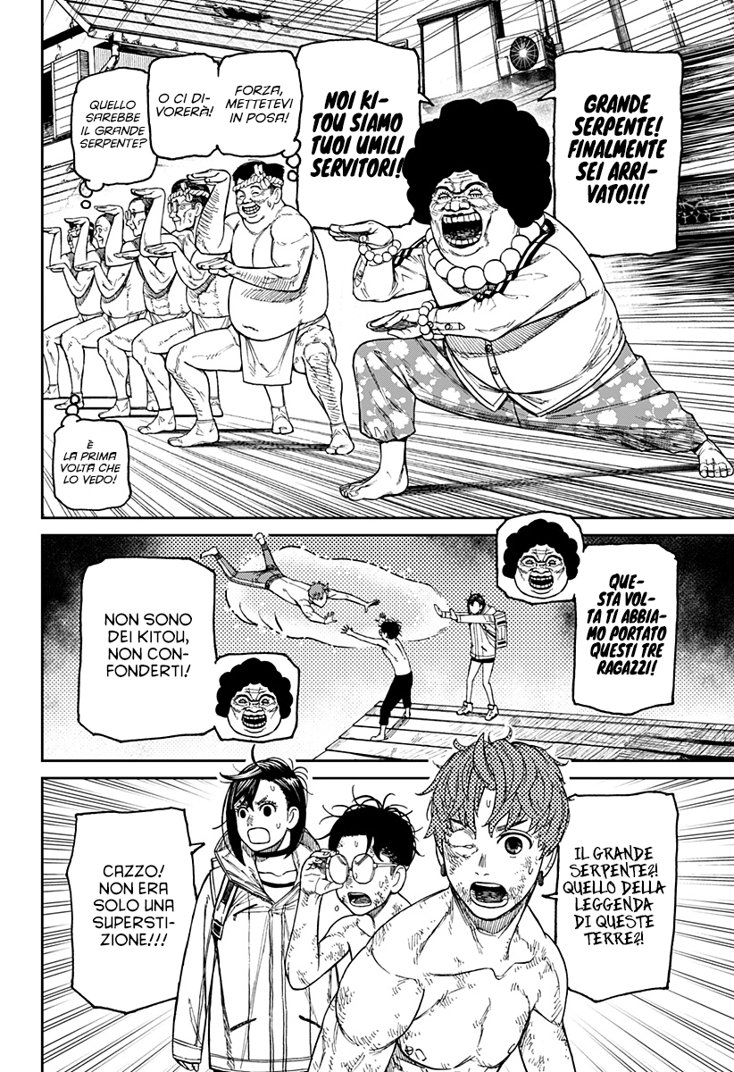 Read Dan Da Dan IT Manga Online