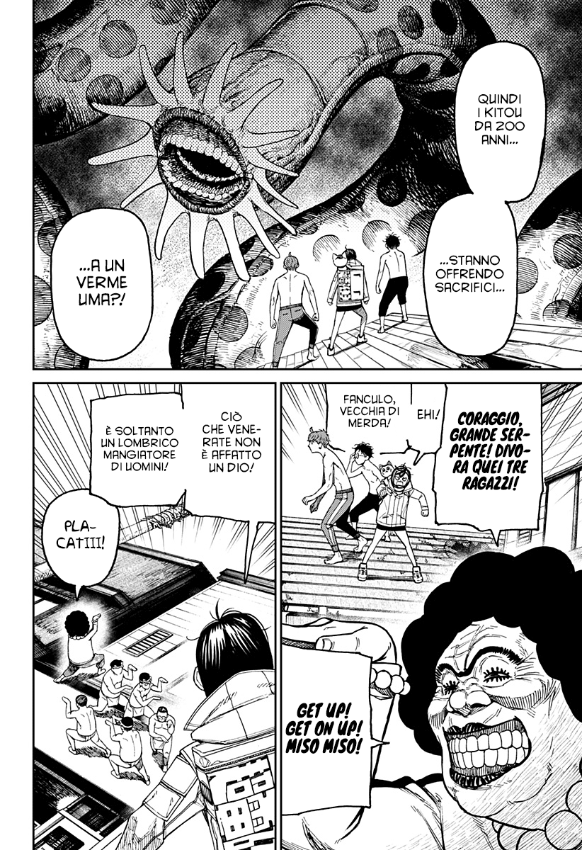 Read Dan Da Dan IT Manga Online