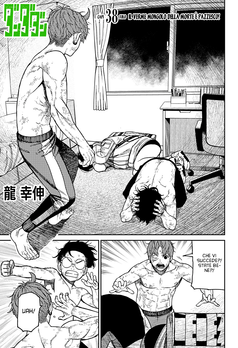 Read Dan Da Dan IT Manga Online
