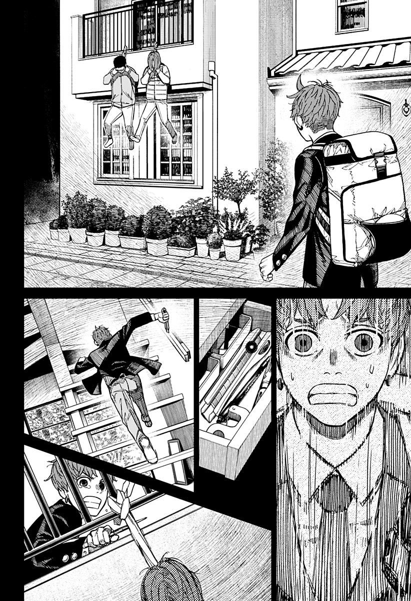Read Dan Da Dan IT Manga Online