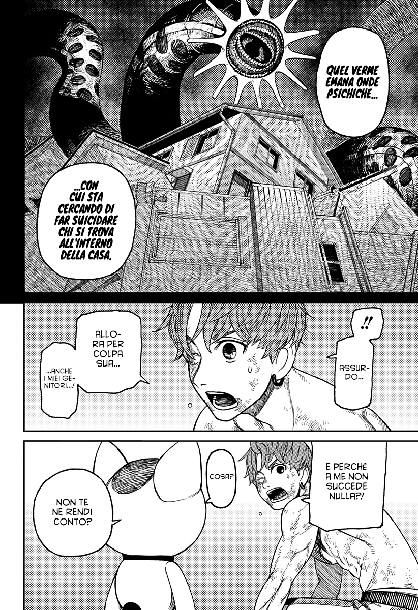 Read Dan Da Dan IT Manga Online