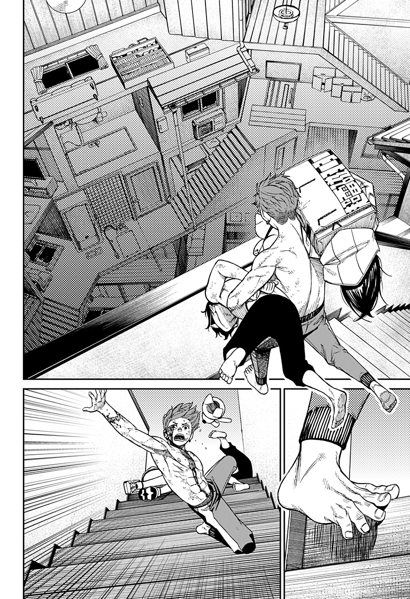 Read Dan Da Dan IT Manga Online