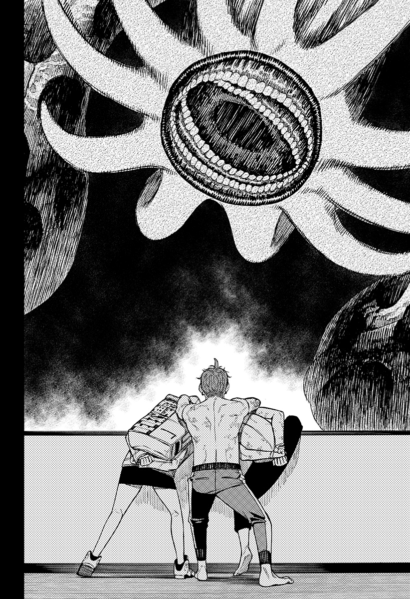 Read Dan Da Dan IT Manga Online