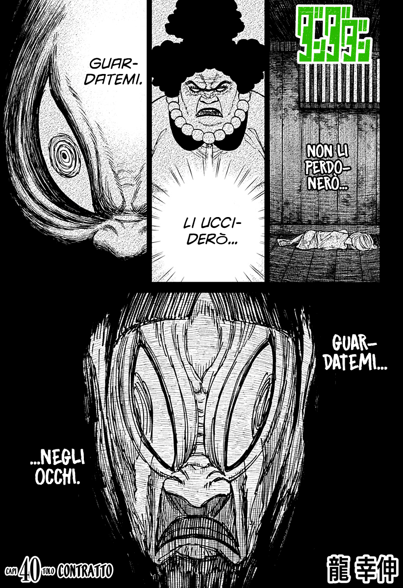 Read Dan Da Dan IT Manga Online