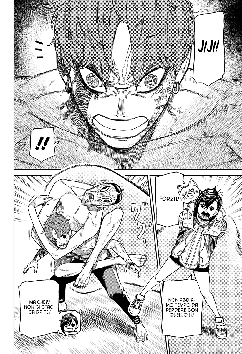 Read Dan Da Dan IT Manga Online