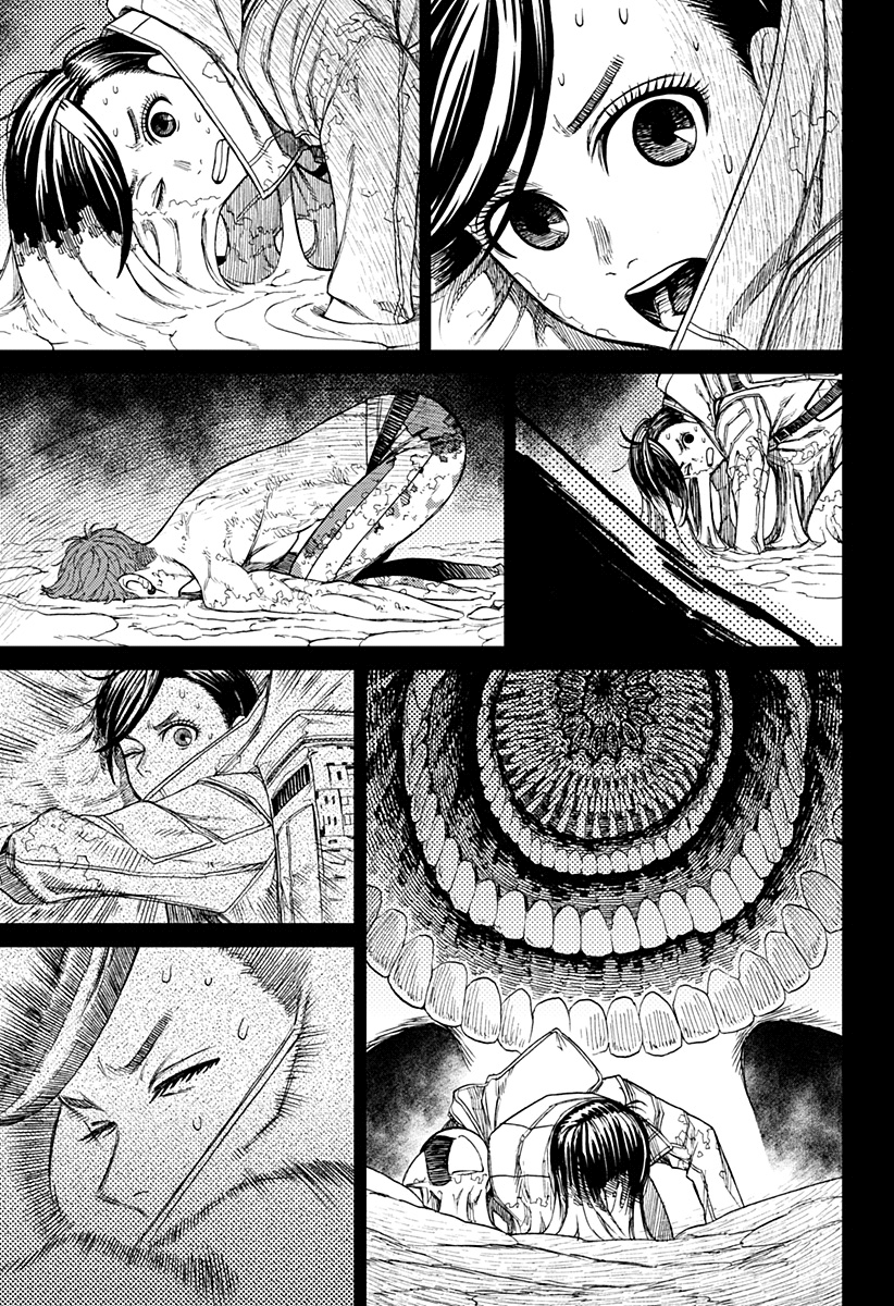 Read Dan Da Dan IT Manga Online
