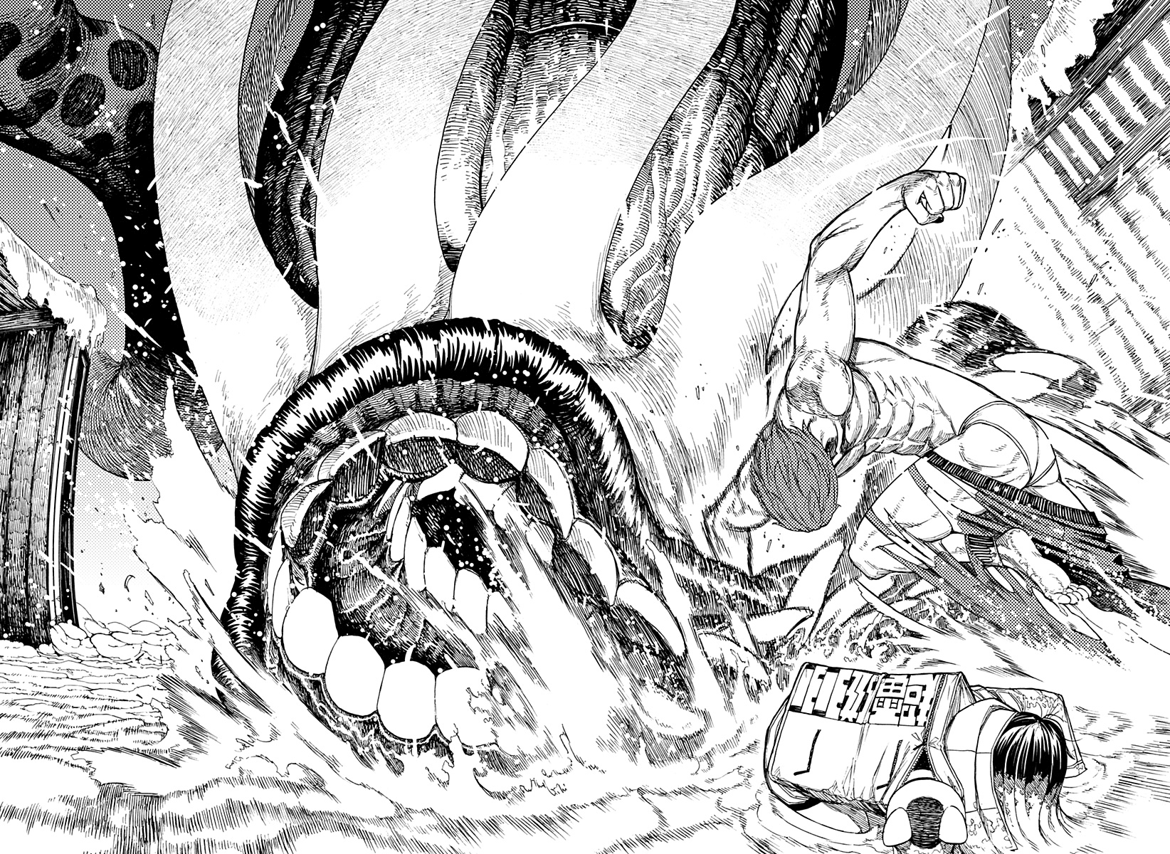 Read Dan Da Dan IT Manga Online