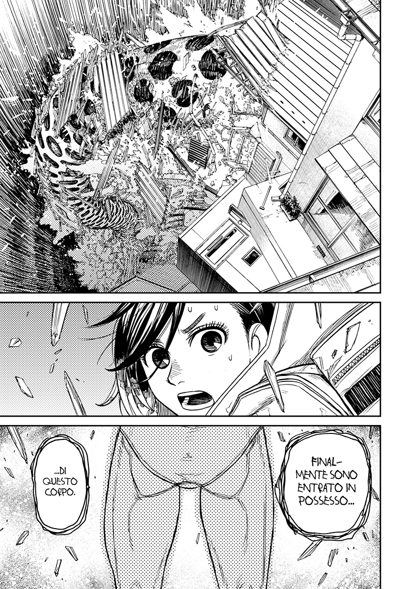 Read Dan Da Dan IT Manga Online