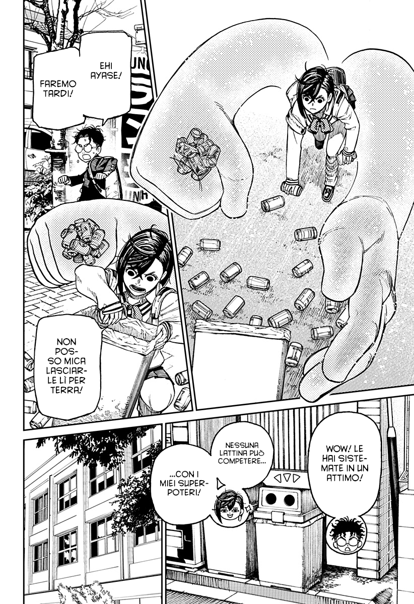 Read Dan Da Dan IT Manga Online
